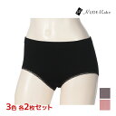 【クーポン10%OFF】3色2枚ずつ 送料無料6枚セット NUDE Make ヌードメイク 成型リブ ペアショーツ ショーツ アツギ ATSUGI | パンツ ...