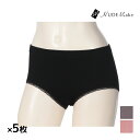 【クーポン10%OFF】送料無料 同色5枚セット NUDE Make ヌードメイク 成型リブ ペアショーツ ショーツ アツギ ATSUGI | パンツ パンティ...