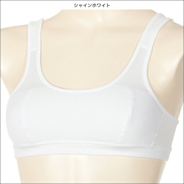 アツギ ATSUGI ハイジュニ ハーフトップ 綿100% ジュニア キッズ 女の子 子供 ブラ...