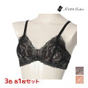 【クーポン10%OFF】3色1枚ずつ 送料無料3枚セット NUDE Make ヌードメイク 総レース ノンワイヤーブラジャー ブラジャー アツギ ATSUGI ...