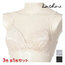 【クーポン10%OFF】3色1枚ずつ 送料無料3枚セット La chere ラシェール ふんわり立体カップ ノンワイヤーブラジャー アツギ ATSUGI| ブラ...