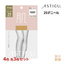【クーポン10%OFF】4色3枚ずつ 送料無料12枚セット ASTIGU アスティーグ 肌 25デニール タイツ ストッキング パンスト アツギ ATSUGI | シアータイツ パンティーストッキング 黒 ベージュ 毛穴 肌色 結婚式 ドレス パーティ 透け感 シアー 二次