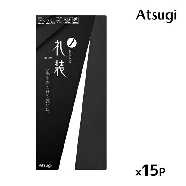 ڥݥ10%OFF̵Ʊ15­å  Ҥ ȥå 硼ȥȥå ĥ ATSUGI|  ե...