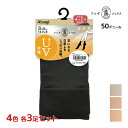【クーポン10%OFF】4色3足ずつ 送料無料12足セット ATSUGI SOCKS UV対策 くるぶし丈 クチゴムゆったり 靴下 女性 アツギ | ソックス 口ゴムゆったり靴下 履き口ゆったり靴下 ゆったり くるぶし靴下 締め付けない靴下 しめつけない 締め付けない