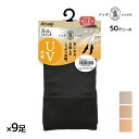 【クーポン10%OFF】送料無料 同色9足セット ATSUGI SOCKS UV対策 くるぶし丈 クチゴムゆったり 靴下 女性 アツギ | ソックス 口ゴムゆったり靴下 履き口ゆったり靴下 ゆったり くるぶし靴下 締め付けない靴下 しめつけない 締め付けない レディ