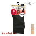 【クーポン10%OFF】4色3足ずつ 送料無料12足セット ATSUGI SOCKS 引きしめ 着圧 ひざ下丈 靴下 女性 アツギ | 着圧ソックス 圧着 ハイソックス 着圧靴下 加圧 ソックス 加圧靴下 着圧くつ下 圧着ソックス 引き締め むくみ 膝下靴下 レディース
