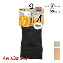 【クーポン10%OFF】4色3足ずつ 送料無料12足セット ATSUGI SOCKS UV対策 ひざ下丈 クチゴムゆったり 靴下 女性 アツギ | ハイソックス 口ゴムゆったり靴下 履き口ゆったり靴下 ゆったり ソックス 膝下靴下 締め付けない靴下 しめつけない 締め付