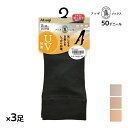 【クーポン10%OFF】同色3足セット ATSUGI SOCKS UV対策 ひざ下丈 クチゴムゆったり 靴下 女性 アツギ | ハイソックス 口ゴムゆったり靴下 履き口ゆったり靴下 ゆったり ソックス 膝下靴下 締め付けない靴下 しめつけない 締め付けない レディー