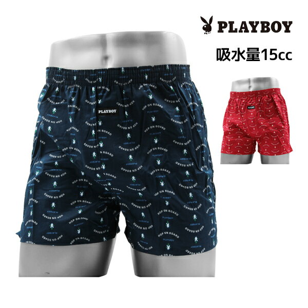 PLAYBOY プレイボーイ 尿