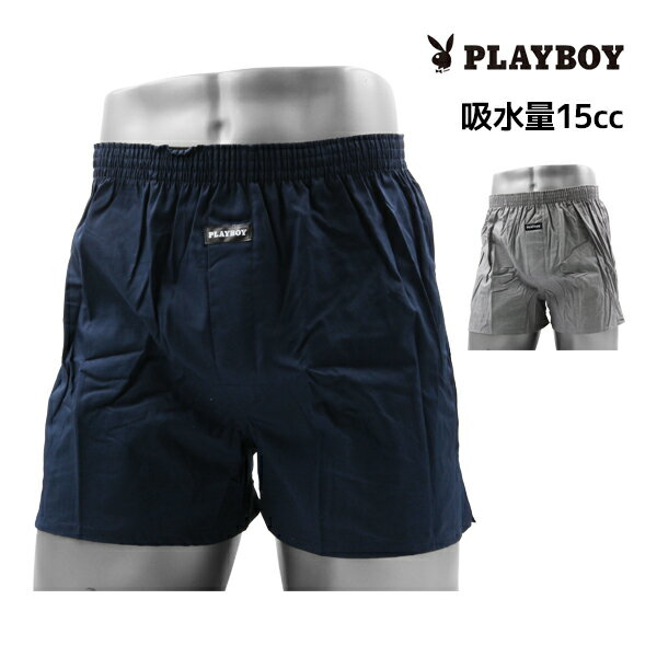 PLAYBOY プレイボーイ 尿