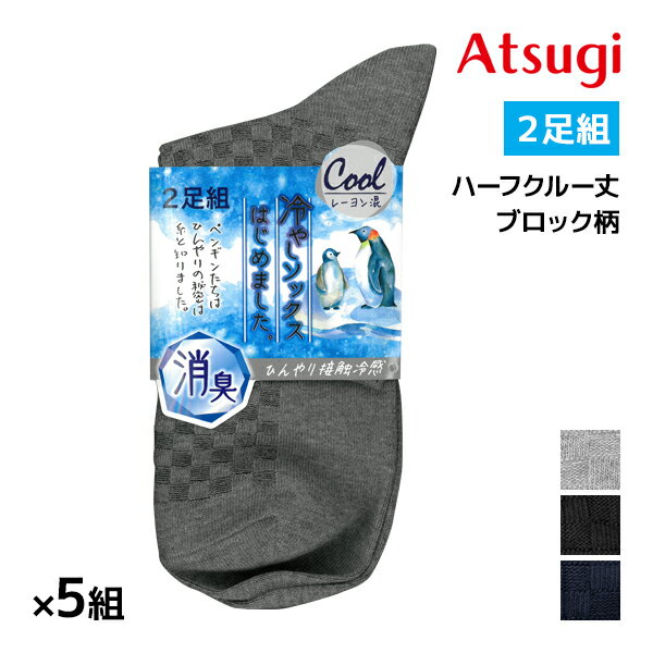 ڥݥ10%OFF̵ Ʊ5ȥå 10­ 䤷åϤޤ ܿ䴶 󥺥å 2­ ϡե롼  | å ...