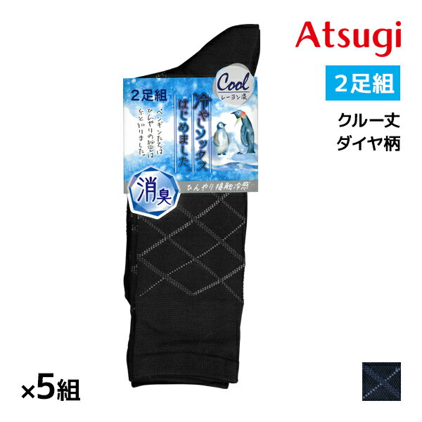 ڥݥ10%OFF̵ Ʊ5ȥå 10­ 䤷åϤޤ ܿ䴶 󥺥å 2­ 롼  | å ӥ...