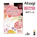 【クーポン10%OFF】同色3組セット 計6足 しめつけない タイツ 40デニール 2足組 アツギ ATSUGI | 締め付けない ストッキング パンスト きつ...