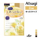 【クーポン10%OFF】送料無料 同色6組セット 計12足 しめつけない ストッキング ゆったりサイズ 2足組 パンティストッキング アツギ ATSUGI | ...