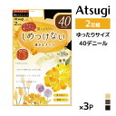【クーポン10%OFF】同色3組セット 計6足 しめつけない タイツ 40デニール ゆったりサイズ 2足組 アツギ ATSUGI | 締め付けない ゆったり ス...