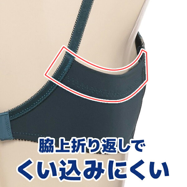 【エントリーでポイント10倍】送料無料 同色3枚セット e-select イーセレクト 整え...