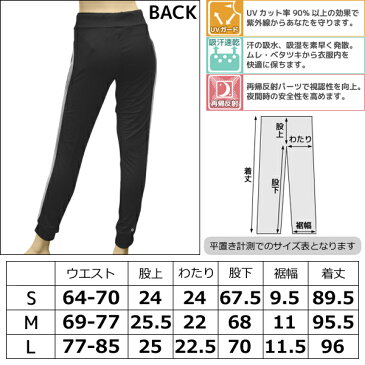 70%OFF PERSON'S パーソンズ レディース トレーニングスキニーパンツ Galax ギャレックス 訳あり 半額以下 スポーツウェア ジャージ スポーツウエア