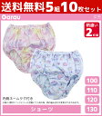 送料無料5組セット 計10枚 女児 ショーツ 柄違い 2枚組 女の子 パンツ 綿100% 子供 ガロー Garau | ガールズ ティーンズ ジュニア キッズ ...