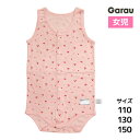 女児 前開き ロンパース タンクトップ 袖なし 介護肌着 綿100% 女の子 子供 ガロー Garau | 肌着 入院 前あき 子ども つなぎ 介護下着 前開き...