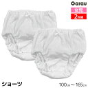女児 ショーツ 白 リボン付き 2枚組 リブ 女の子 パンツ 綿100% 子供 ガロー Garau | ガールズ ティーンズ ジュニア キッズ ティーン 下着 ...