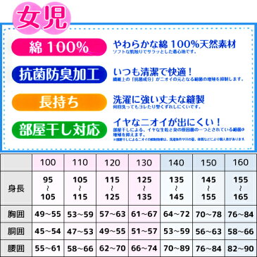 やわらか肌着 部屋干し 抗菌防臭 タンクトップ 2枚組 100cm 110cm 120cm 130cm 140cm 150cm 160cm 女児インナー 子供下着 キッズ グンゼ GUNZE| 子供肌着 ジュニア インナー ガールズインナー 女の子 綿100% タンク 小学生 中学生 女子