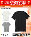 数量限定30%OFF HOTMAGIC ホットマジック 綿混パイル調 VネックTシャツ SALE アウトレットセール 訳あり 防寒インナー グンゼ GUNZE ヒートテック|冷え性 あったかグッズ 冷え症 暖かい あったかインナー 温感 男性下着 肌着 あったか下着 メンズ 秋冬用