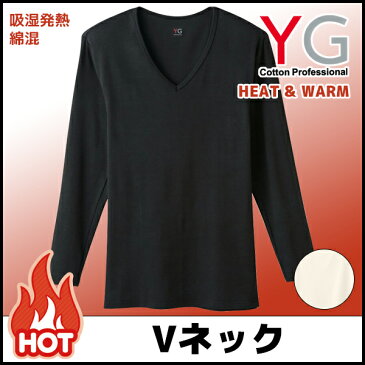 YG ワイジー HEAT&WARM HOTMAGIC ホットマジック Vネック9分袖Tシャツ グンゼ GUNZE 防寒インナー 温感 ヒートテック|あったかグッズ 男性下着 男性肌着 暖かい 冬 メンズ あったかインナー あたたか あったかアイテム 男性用 暖かい肌着 寒さ対策 防寒対策