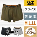 G.T.HAWKINS ホーキンス ボクサーブリーフ 前あき Mサイズ Lサイズ LLサイズ 綿100% グンゼ GUNZE ボクサーパンツ 通販 グンゼ GUNZE | グンゼ GUNZE グンゼ GUNZE ボクサーパンツ グンゼ