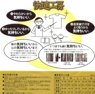 快適工房 強撚フライス ラン型スリーマー LLサイズ 日本製 グンゼ GUNZE 涼感 グンゼ GUNZE | レディース レディス 婦人 女性 インナー レディースインナー 肌着 アンダーウェア アンダーウエア 婦人肌着 ランニング アンダーシャツ トップス レディーストップス