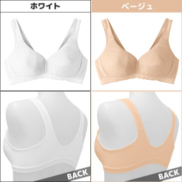 送料無料5枚セット スポーツブラジャー スポブラ 汗のニオイが気にならない ノンワイヤーブラジャー グンゼ GUNZE | 下着 ブラジャー ノンワイヤー ノンワイヤーブラ ワイヤーなし レディース ブラトップ ホックなし スポーツブラ フィットネスブラ ブラ レディース下着 女性