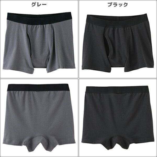 送料無料3枚セット NEXTYLE 機能ボトム 紙パッド対応 ボクサーブリーフ 前あき ボクサーパンツ Mサイズ Lサイズ LLサイズ グンゼ GUNZE|下着 メンズ インナー メンズパンツ下着 メンズ下着 肌着 紳士肌着 紳士 男性 男性下着 アンダーウェア 紳士下着 インナーウェア 父の日