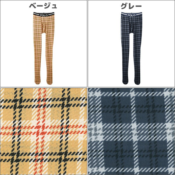 送料無料3枚セット POLO ポロ つま先あり タイツ 前とじ ステテコ すててこ グンゼ GUNZE | あったかグッズ 暖かい 冬 メンズ あたたか インナーパンツ 寒さ対策 温かい パンツ あたたかい 肌着 ズボン下 防寒 秋冬 暖か 冷え対策 メンズ肌着 あったか 秋 男性用 ももひき