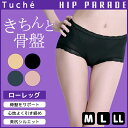Tuche トゥシェ HIP PARADE きちんと骨盤 レ...