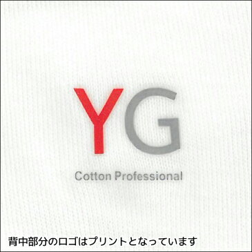 YG ワイジー COTTON 綿100% DOUBLE HOT ダブルホット VネックTシャツ グンゼ GUNZE| 暖かい メンズ あったか あったかグッズ インナーシャツ 下着 肌着 あったかインナー 男性下着 紳士肌着 メンズインナー 紳士 インナー メンズ肌着 防寒 冬 あったか下着 シャツ