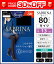 30%OFF SABRINA サブリナ 毛玉ができにくい こだわりのグラデーション着圧 シェイプタイツ 80デニール 足首13hPa|女性 サブリナタイツ レディース 着圧タイツ グンゼ GUNZE モテ下着 デニール 着圧 タイツ レディス 女性用 レディースタイツ 訳あり