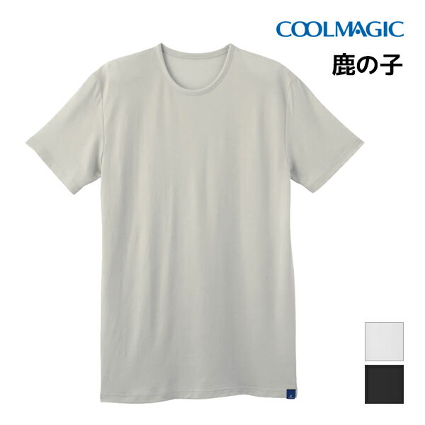 3色1枚ずつ 送料無料3枚セット COOLMAGIC クールマジック 鹿の子 吸汗速乾×消臭 クルーネックTシャツ 半袖丸首 グンゼ GUNZE 涼感 | メンズ 夏用 インナー 肌着 紳士肌着 男性 ティーシャツ 半袖 半袖シャツ 半袖インナー インナーシャツ 涼しい メンズ肌着 消臭 ティシャツ