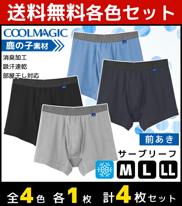 楽天市場】ユニクロ キッズ(インナー・下着|メンズ 楽天市場】ユニクロ キッズ(インナー・下着|メンズ