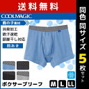 送料無料5枚セット COOLMAGIC クールマ