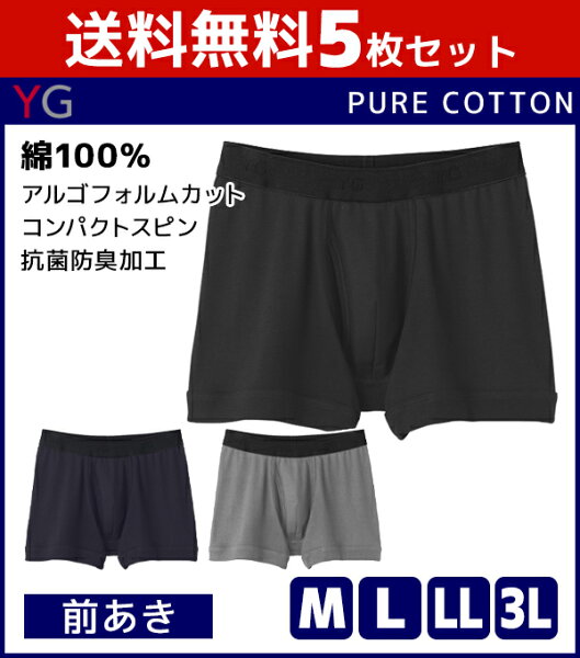 5枚セットYGワイジーCOTTON100%ボクサーブリーフ前あきボクサーパンツMサイズLサイズLLサイズ3LサイズグンゼGUNZ