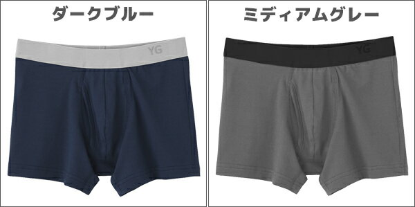 YG ワイジー DRY&COOL ドライ ボクサーブリーフ グンゼ GUNZE ボクサーパンツ | メンズ 涼感インナー メンズインナー 夏用 涼しい パンツ 肌着 男性下着 ブリーフ ボクサー 前開き 下着 インナー メンズ下着 メンズパンツ下着 おしゃれ アンダーウェア 紳士下着 男性用