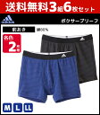 【クーポン10%OFF】送料無料3組セット 計6枚 adidas アディダス ボクサーブリーフ 前あき 2枚組 ボクサーパンツ グンゼ GUNZE | メンズ ...