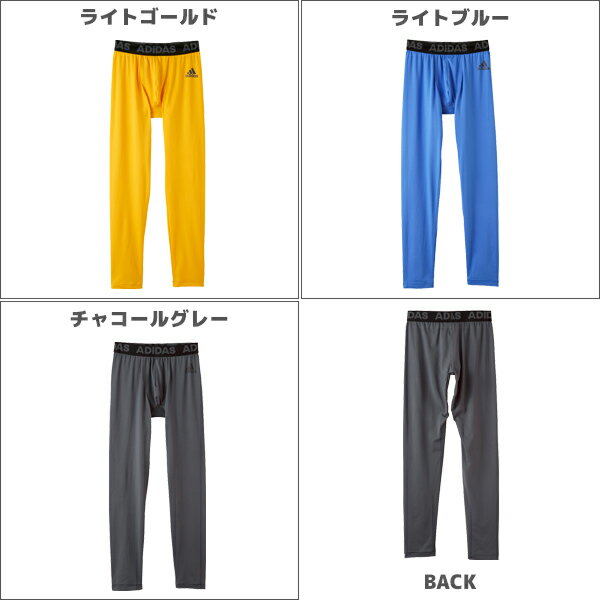 50%OFF ジュニアメンズ adidas アディダス タイツ 前とじ ステテコ すててこ グンゼ GUNZE | メンズレギンス キッズ おしゃれ 男性下着 男の子 子ども こども ボーイズ スポーツ インナーウェア スポーツブランド アデイダス ジュニア ウェア ルームウェア 訳あり 半額以下