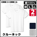 COMME CI COMME CA コムシコムサ クルー