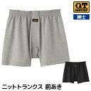 G.T.HAWKINS ホーキンス ニットトランクス 前あき グンゼ GUNZE 綿100% ボクサーパンツ | メンズインナー パンツ 大きいサイズ ブリーフ...
