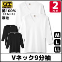 【クーポン10%OFF】G.T.HAWKINS ホーキンス スムース Vネック9分袖Tシャツ 長袖V首 2枚組 グンゼ GUNZE 綿100% | 大きいサイズ...