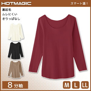 HOTMAGIC ホットマジック CUT OFF カットオフ 8分袖インナー 長袖 厚手 グンゼ GUNZE 防寒インナー ヒートテック|ヒート 婦人肌着 暖かい あったかインナー 冬 発熱インナー レディースインナー 肌着 インナー ヒートインナー 冷え対策 寒さ対策 暖か あったかい 温かい 防寒