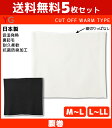 送料無料5枚セット YG ワイジ...