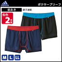 【5日限定エントリーで最大100%ポイントバック】adidas アディダス ボクサーブリーフ 前あき 2枚組 ボクサーパンツ グンゼ GUNZE | メンズ ブ...
