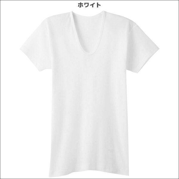 GQ-1 消臭鹿の子 UネックTシャツ 半袖U首 2枚組 Mサイズ Lサイズ グンゼ GUNZE | メンズ 紳士 男性 半袖 半そで tシャツ 肌着 紳士肌着 男性下着 インナー インナーシャツ メンズインナーシャツ インナーtシャツ アンダーウェア アンダーウエア アンダーシャツ