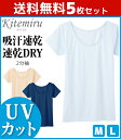 送料無料5枚セット Kitemi...